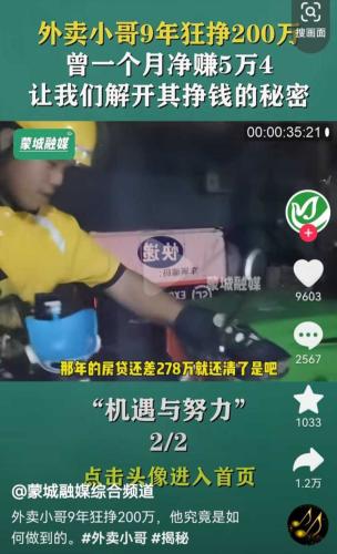 辣鸡自媒体又开始搞这种噱头忽悠大怨种了……