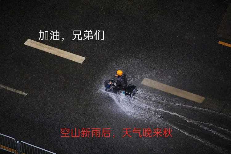 空山新雨后，天气晚来秋。秋天要来了