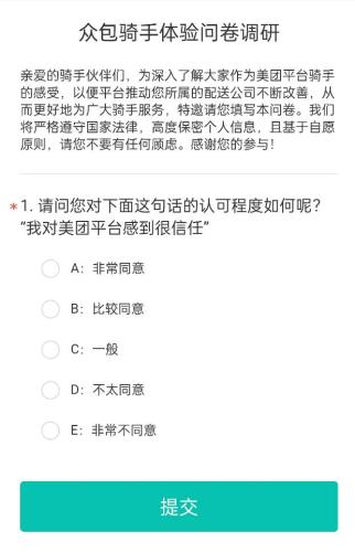 狗团脸都不要了