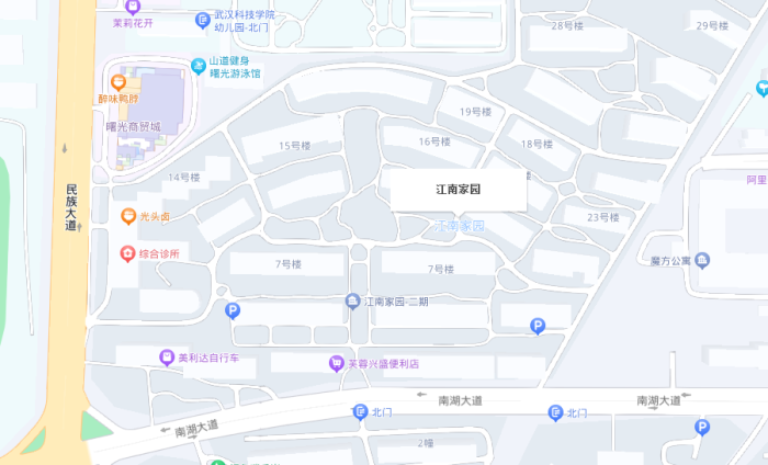 江南家园