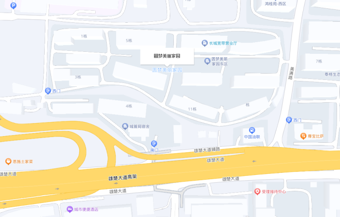 圆梦美丽家园