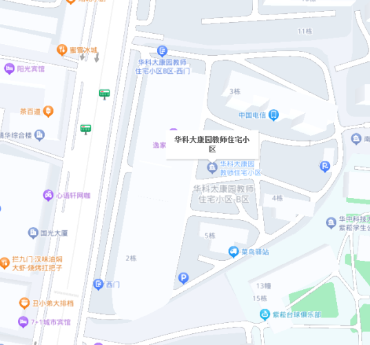 华科大康园教师住宅小区