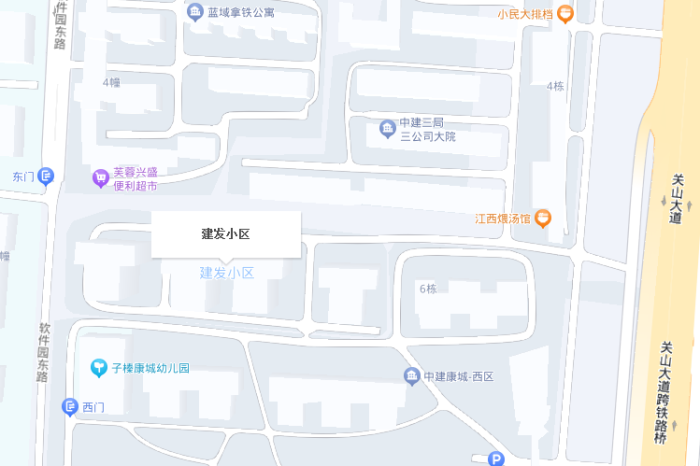 建发小区