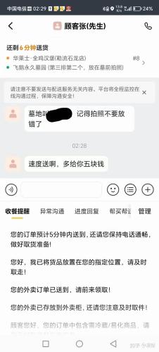 送外卖送多了总能遇到各种奇葩事